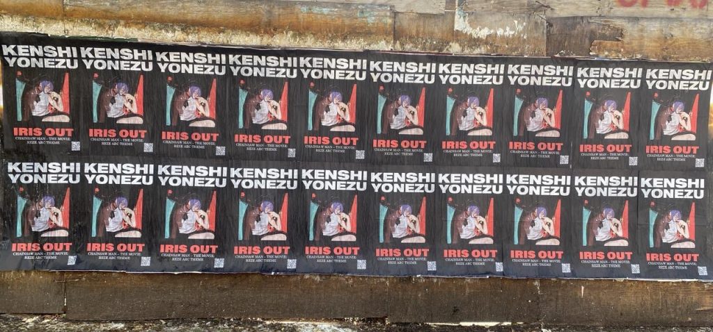 Campaña de Wild Posting® en México con carteles pegados en muro urbano de Kenshi Yonezu